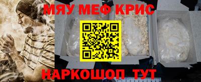 эйфоретик Волгодонск