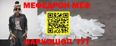 эйфоретик Волгодонск