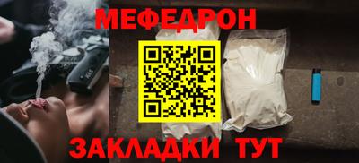 крисы Бугуруслан