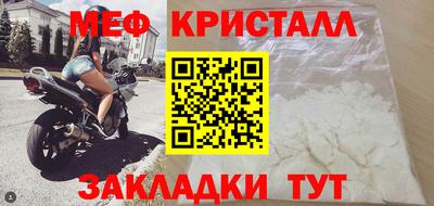 крисы Бугуруслан