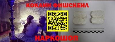 эйфоретик Будённовск