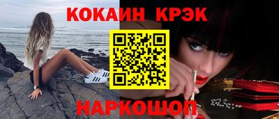 гашишное масло Волжский