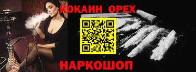 эйфоретик Будённовск