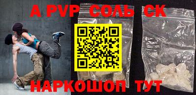 МДМА Волжск