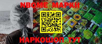 МДМА Волжск