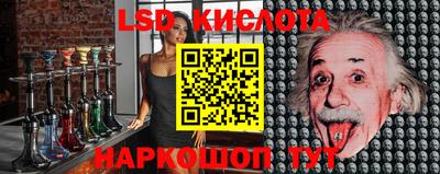 эйфоретик Волгодонск