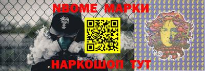 гашишное масло Волжский