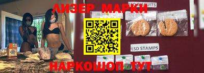 гашишное масло Волжский