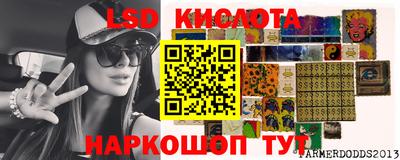 гашишное масло Волжский