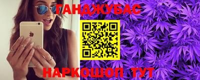 эйфоретик Будённовск