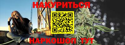 эйфоретик Будённовск