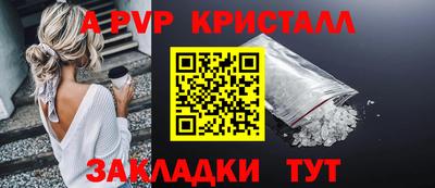 крисы Бугуруслан