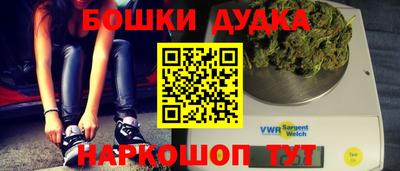 эйфоретик Будённовск