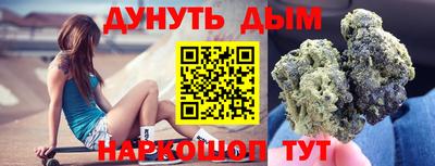 эйфоретик Будённовск