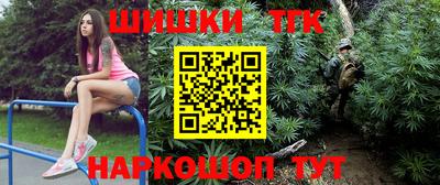 эйфоретик Будённовск