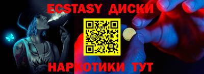 крисы Бугуруслан