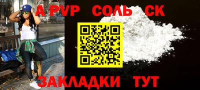 крисы Бугуруслан