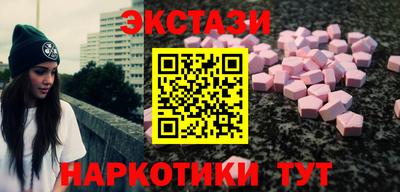эйфоретик Будённовск