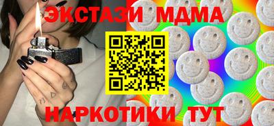 эйфоретик Будённовск
