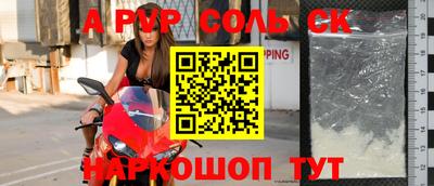 дурь Абакан