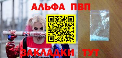 эйфоретик Волгодонск