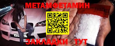 амфетамин Абинск