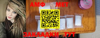 эйфоретик Волгодонск