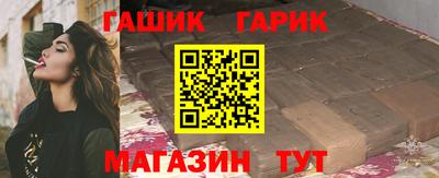 гашишное масло Волжский