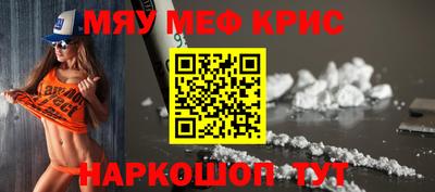 МДМА Волжск