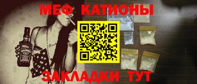 МДМА Волжск