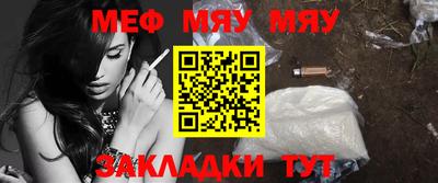 МДМА Волжск