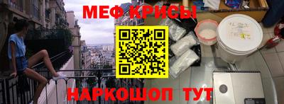 крисы Бугуруслан