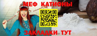 эйфоретик Будённовск