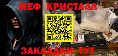 эйфоретик Волгодонск