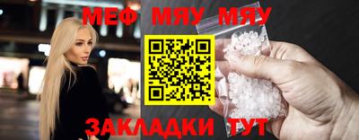 крисы Бугуруслан