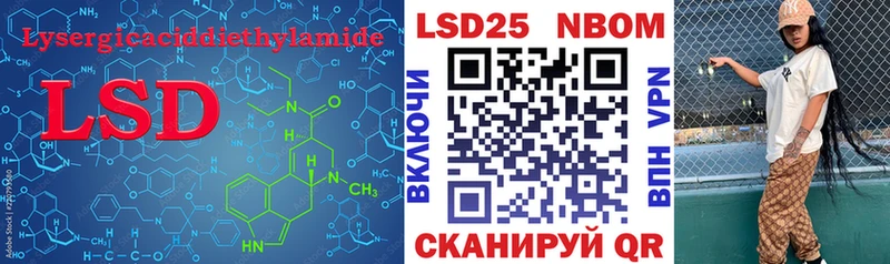 LSD-25 экстази кислота  Кашира 