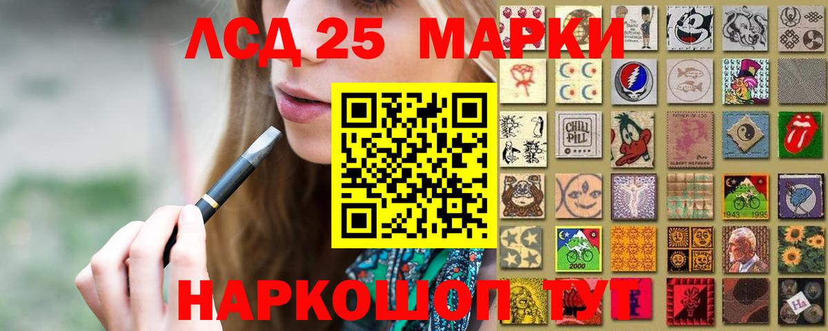 Лсд 25 экстази ecstasy  Лсд 25 экстази ecstasy  Вход с VPN  Кашира 