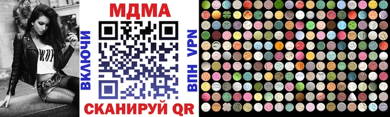 blacksprut зеркало  Кашира  МДМА VHQ 