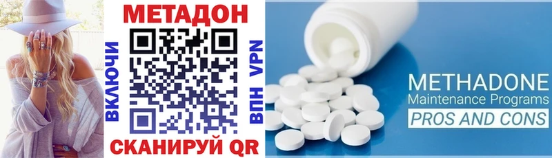 Метадон мёд  как найти закладки  Кашира 