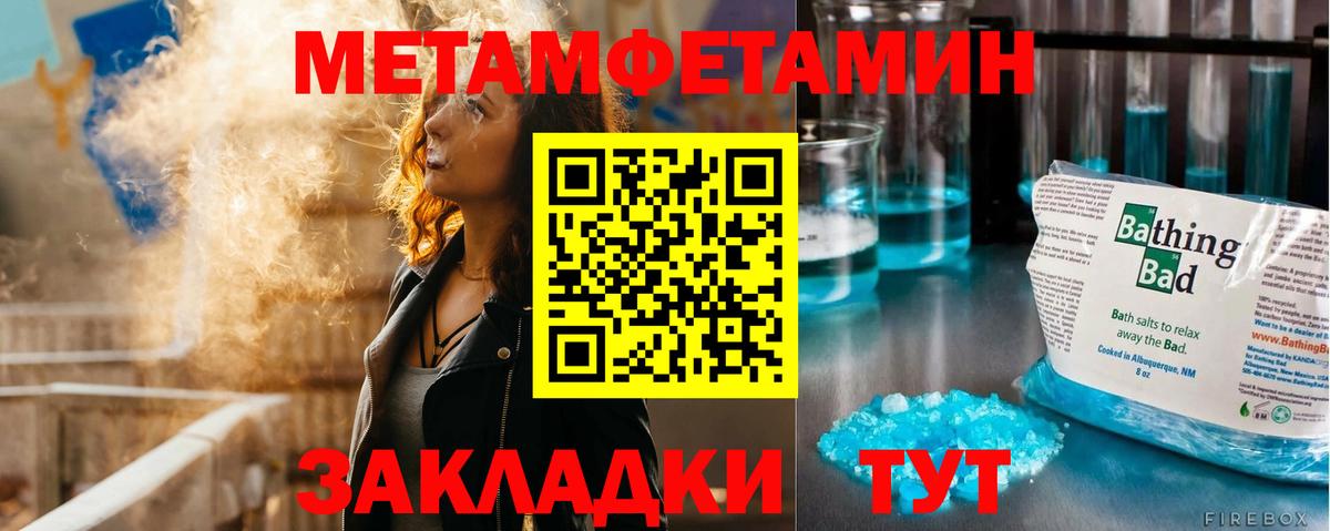 Первитин Декстрометамфетамин 99.9% Кашира
