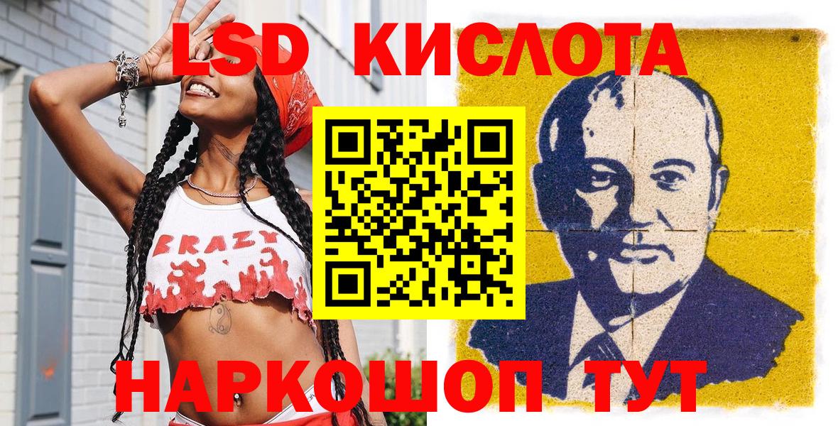 Кашира  Наркотические марки 1500мкг  Наркотические марки 1500мкг  Вход с VPN 