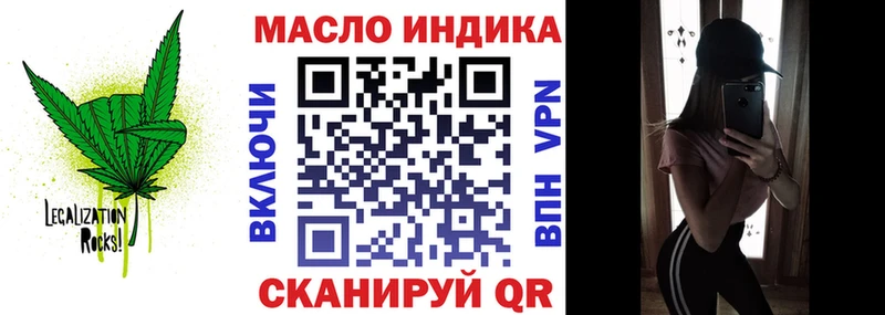 сколько стоит  KRAKEN зеркало  ТГК THC oil  Кашира 