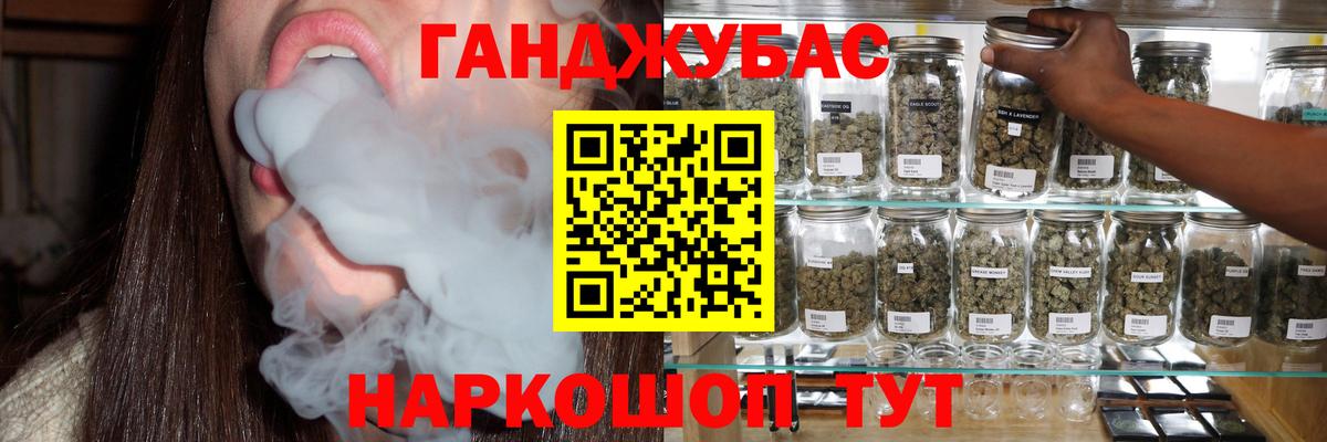Марихуана марихуана  Марихуана MAZAR  Канабис тримм  Бошки марихуана MAZAR  Вход с VPN  Кашира 