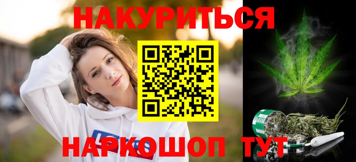 Кашира  Экстази  Меф МЯУ МЯУ кристаллы  Вход с VPN  Марихуана  Cocaine  Гашиш 