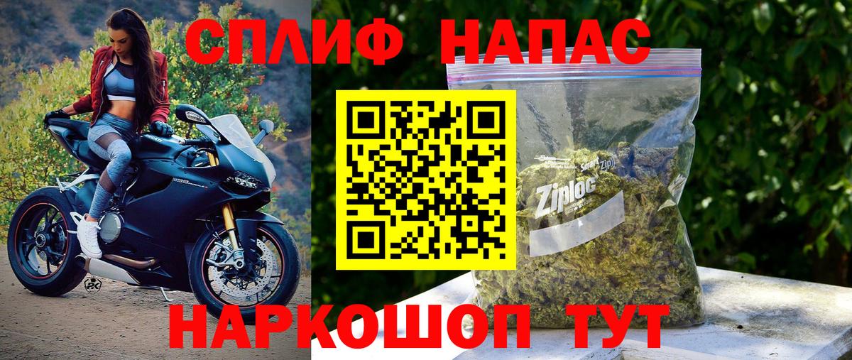 Кодеин  APVP СОЛЬ   COCAIN  ГАШ  Мефедрон кристаллы  Конопля  Cocaine  Кашира  МДМА 